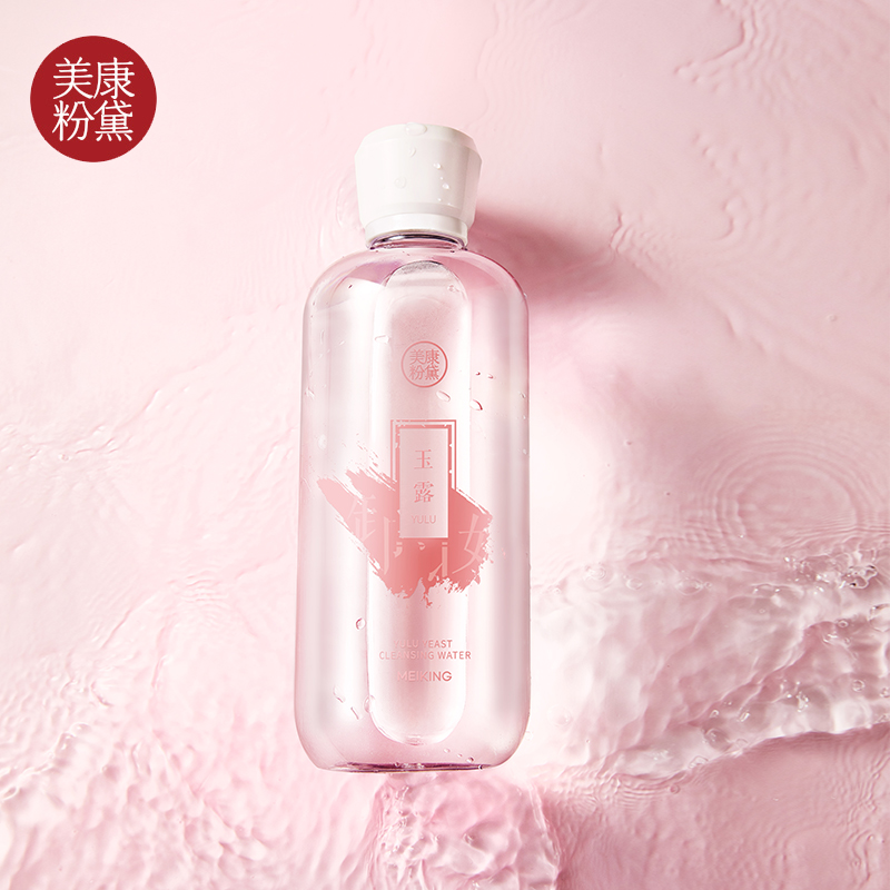 【积分兑换】美康粉黛 玉露酵母卸妆水500ml