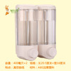 双头皂液器 商品缩略图2