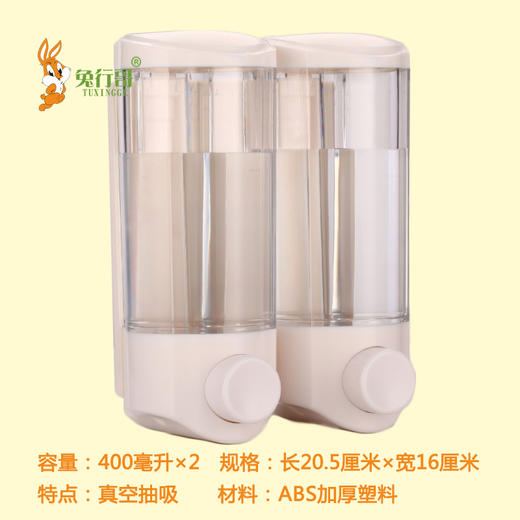 双头皂液器 商品图2