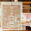 了不起的故宫（套装5册） 商品缩略图3