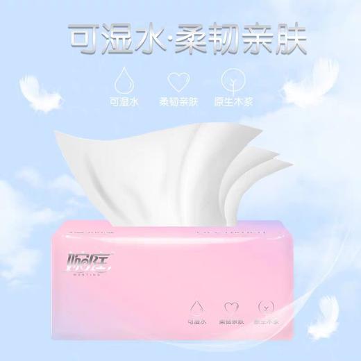 婉庭渐变色抽纸4层420张 10包/提 商品图2
