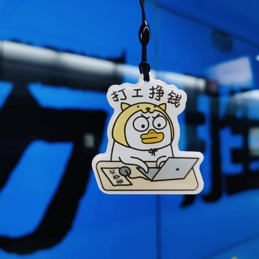 广州地铁小刘鸭全国一卡通羊城通纪念卡（不含充值金） 商品图5