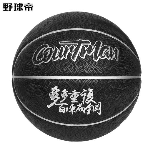 野球帝篮球金银复刻版吸湿pu室内耐磨青少年成人 商品图4