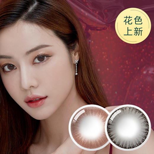【日抛】Holy Nara新品上市 午夜直径14.4含水量38%（日抛10片/盒 不同度数请拍两盒） 商品图3