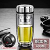 【商务过滤男女双层玻璃杯】居家日用便携加厚隔热车载水杯泡茶 商品缩略图5