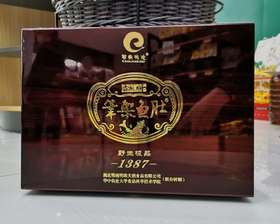 鄂南明珠笔架鱼肚极品2号礼盒125g