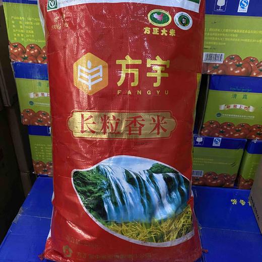 方宇 东北大米 商品图1