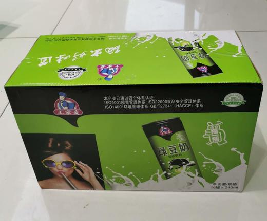 土家爱绿豆奶240ml*16罐 商品图1