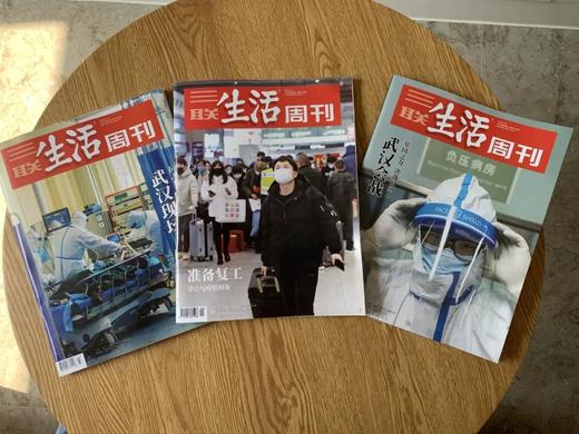 三联生活周刊 全年52期（每月底寄送当月4期）杂志订阅 商品图7