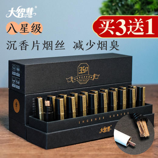 【大智慧】芽庄沉香原材 商品图4