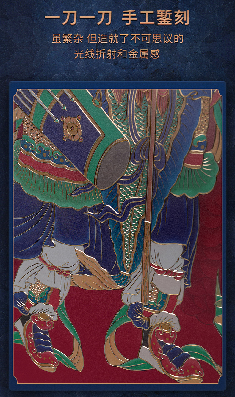 铜师傅手工錾刻铜雕画门神迎福