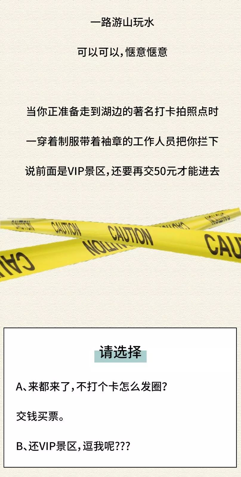 旅行套路03-咪_04.jpg