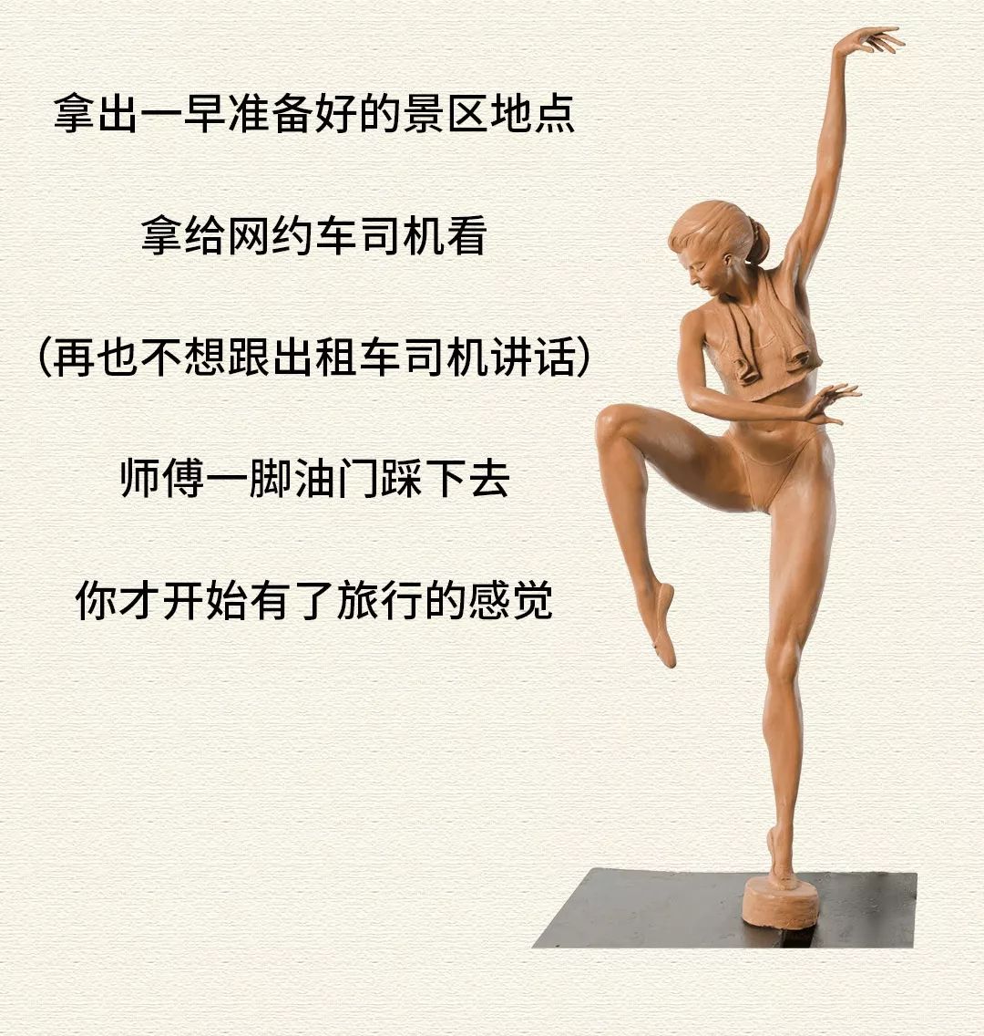 旅行套路03-咪_02.jpg