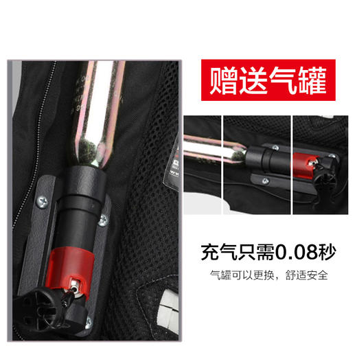 圣盾防护背心气罐护甲-0.08秒极速充气 保护腰椎 SDQS001 商品图4