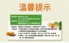 【BH】【JZ】【城·食配】金秋蜜桃  约5斤 商品缩略图3
