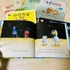 大奖绘本（精装7册）消失的星星+妈妈的爱+跟屁虫+爱的魔法 商品缩略图5