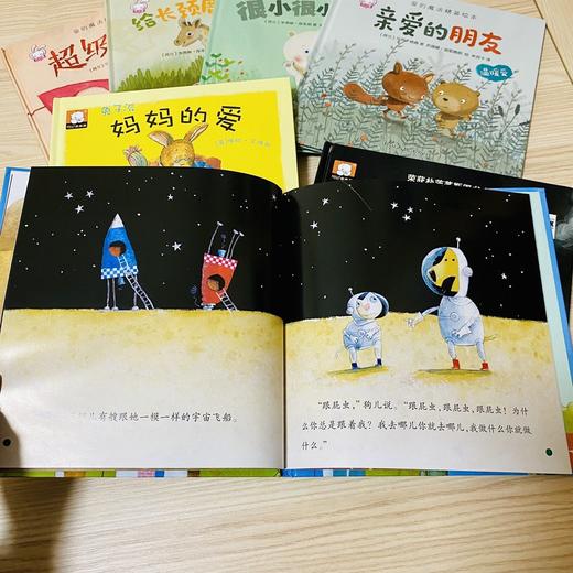 大奖绘本（精装7册）消失的星星+妈妈的爱+跟屁虫+爱的魔法 商品图5