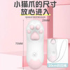 失控Cachito诱桃萌多小猫爪女用情趣小跳蛋异地遥控炸街玩具 商品缩略图2