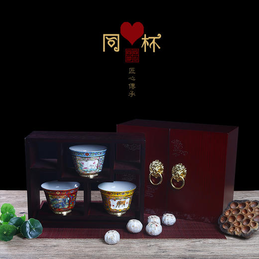 【彼达思】制尊大师景泰蓝镶玉 同心杯 珐琅 商品图0