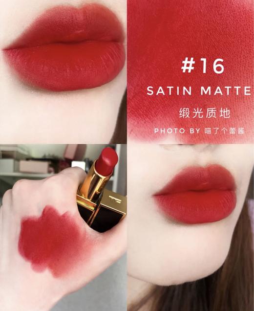 tom ford汤姆福特 细黑管柔雾缎采唇膏 tf口红 2020新品