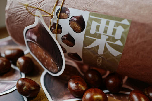 栗子焦糖奶油云朵卷（顺丰全国发，周一店休，按订单顺序发货。） 商品图0