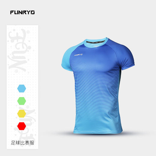【青少年款】蜂锐FUN系列青少年比赛上衣 20132010 商品图4