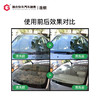 【保险积分兑换】美埠玻璃护理（强力驱水+持久养护） 商品缩略图1