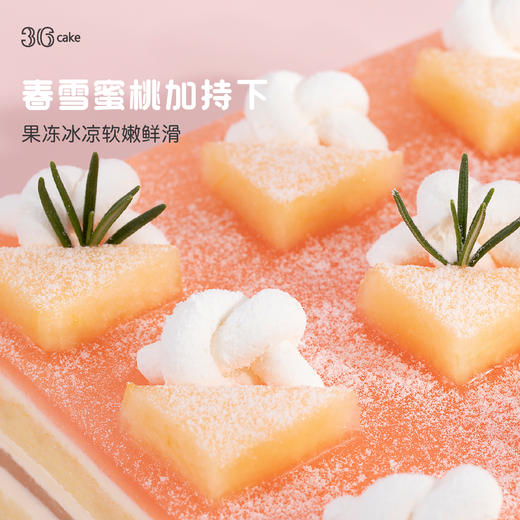 甜心蜜瓜，下午茶，足足650g 商品图2