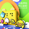 B.Duck小黄鸭儿童包包相机包YZ 商品缩略图1
