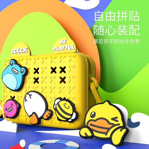 B.Duck小黄鸭儿童包包相机包YZ 商品图1
