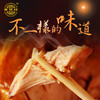德州贡宝林脱骨扒鸡500g/只开袋即食手撕鸡 商品缩略图3