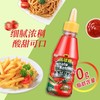 凤球唛番茄沙司250克 商品缩略图1