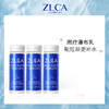 【4月份积分兑换】ZLCA-水立方瀑布乳20ml*3 商品缩略图2