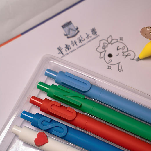 我爱华师-签字笔合装（6支） 商品图0
