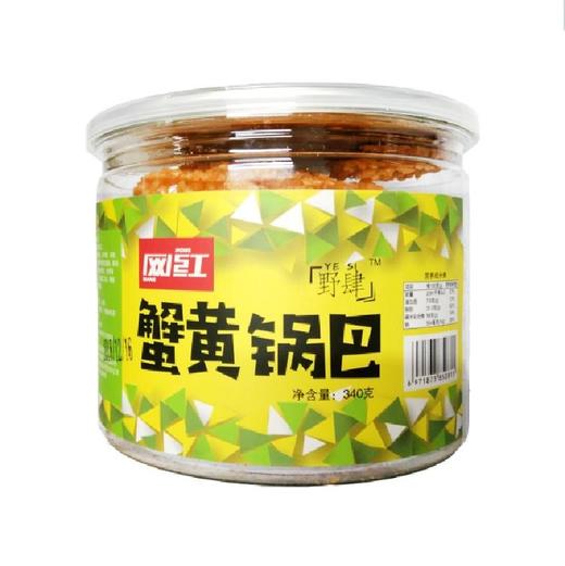 野肆蟹黄锅巴一罐 商品图0