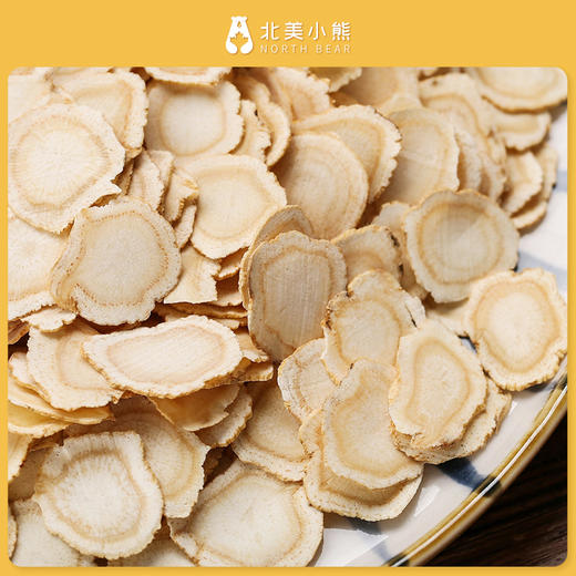 加拿大进口6年西洋参参片200克装切片 1.6cm / 1.4cm大片 #宁波仓 商品图2