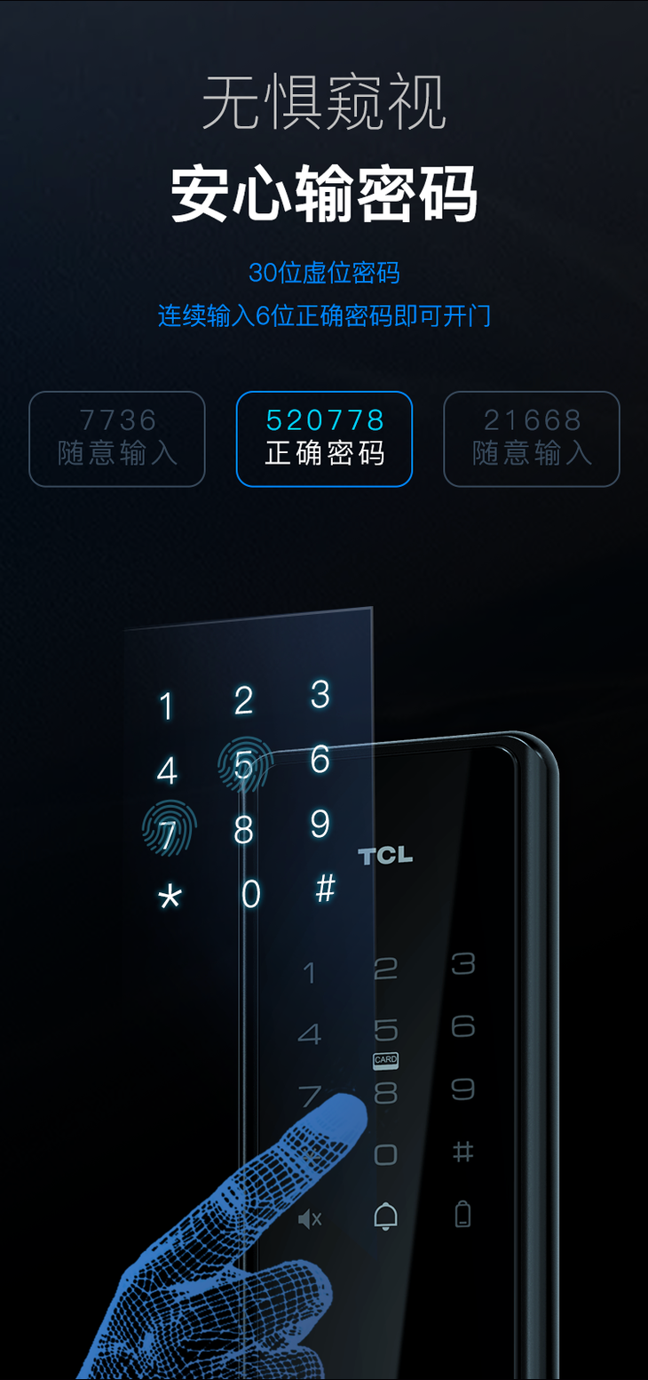 tcl智能门锁k400图片