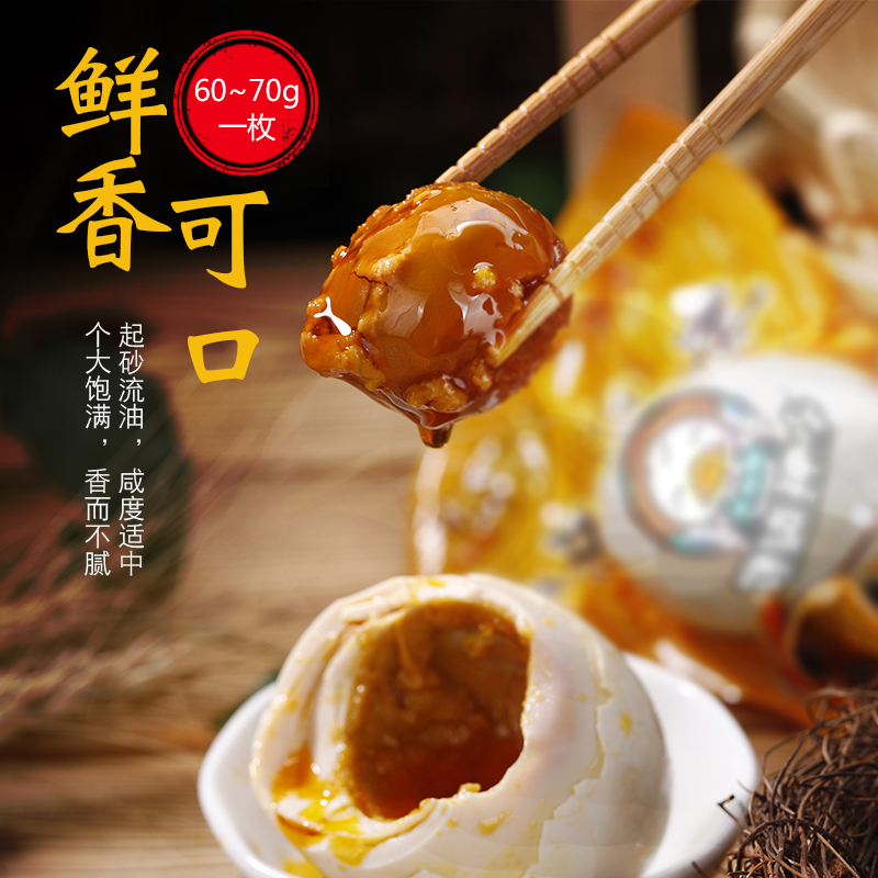 广西红树林正宗北海烤海鸭蛋20枚/箱