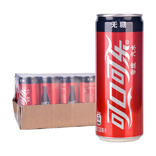 可口可乐零度无糖可乐330ml24罐装一整箱卡碳酸饮料汽水易拉听零