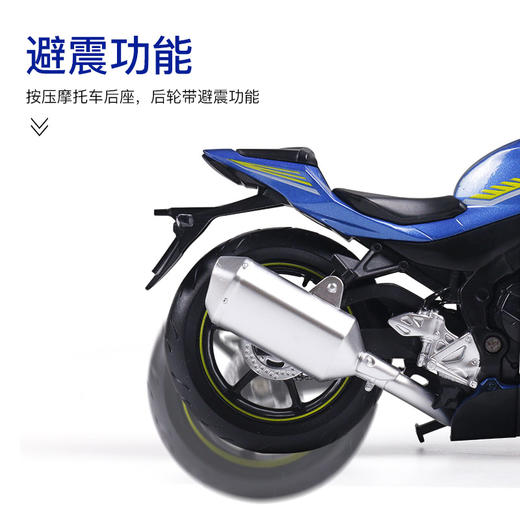 【逍遥骑士】1:12铃木雅马哈摩托车 商品图3