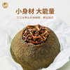 澜沧古茶2020年茶妈妈陈皮普洱小青柑新会柑普茶桔普桔子茶青桔40g 商品缩略图1