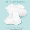 咪芽纸尿裤 超薄透气*6包/箱 商品缩略图4