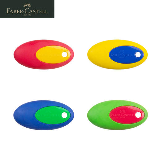 德国辉柏嘉  “PVC-FREE”  素描绘画高光橡皮 商品图5