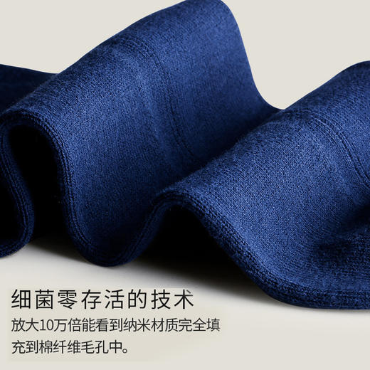 【专利铜纤维四季袜袜】铜纤维抗菌防臭袜，远超AAA级标准，洗涤100次抗菌率99%，3年不破，7天不臭脚，材质专利号：ZL 2014 1 0212281.7 商品图3
