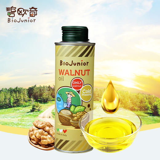 【双十一特价】意大利进口碧欧奇核桃油婴幼儿食用冷榨宝宝营养品儿童辅食 商品图3
