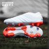 ADIDAS/阿迪达斯COPA 20+ FG袋鼠皮足球鞋EH0875 商品缩略图0