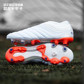 ADIDAS/阿迪达斯COPA 20+ FG袋鼠皮足球鞋EH0875