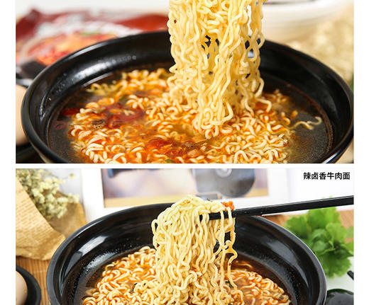 康师傅酸辣牛肉面24袋整箱典方便面懒人速食泡面批自选