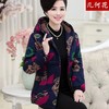 PDD-中老年妈妈装棉衣保暖棉服棉袄三层棉加绒加厚老年人棉衣 商品缩略图0