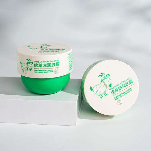 澳碧芙绵羊油润肤霜230g (220602) 商品图5